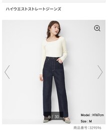 GU | デニムパンツ