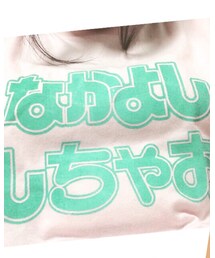 ホンワカパッパ | Tシャツ/カットソー