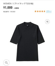 UNIQLO | Tシャツ/カットソー