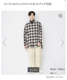 GU | パンツ