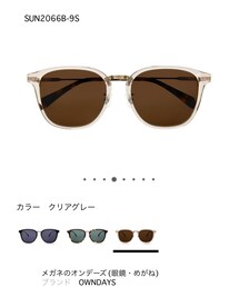 OWNDAYS | サングラス