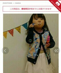 ZOZOTOWNに掲載🎵 | その他