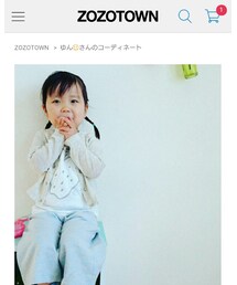 ZOZOTOWN掲載ありがとうございます😭💕 | その他