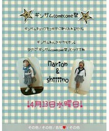 4/13✴ | ギンガムcomecome祭✨(その他)