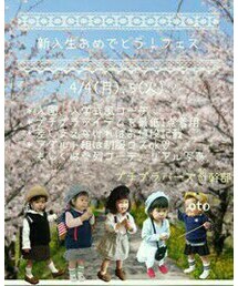 4/4*5🍀✴ | その他