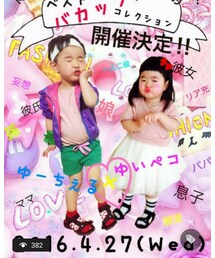 4/27😍 | その他