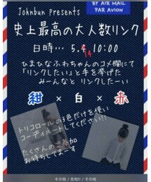 告知💙❤ | その他