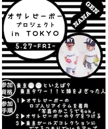 告知☺ | ラッピングキット