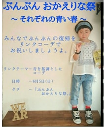 告知💙 | ラッピングキット