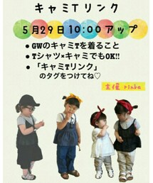 告知💕 | ラッピングキット