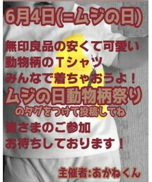 告知🐝 | ラッピングキット