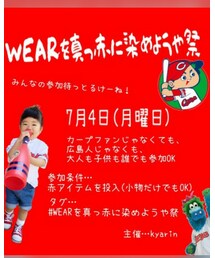 告知🎀 | ラッピングキット