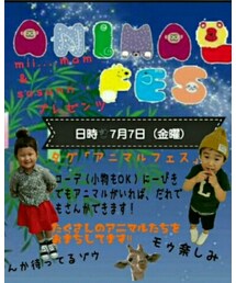 告知🐰 | ラッピングキット