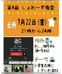 しょわーず🙈 | ラッピングキット