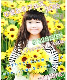 告知🌻 | その他