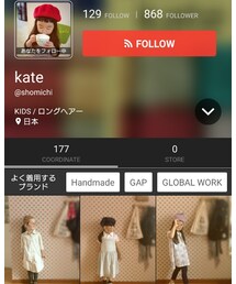 kateちゃん♥ | ラッピングキット