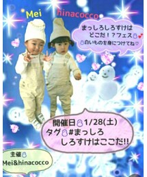 1.28告知⛄ | ラッピングキット