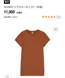 UNIQLO | Tシャツ/カットソー