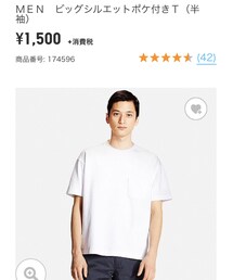 UNIQLO | Tシャツ/カットソー