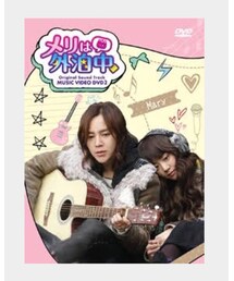 メリは外泊中❤️ | DVD