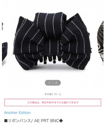 Another Edition | バレッタ/ヘアクリップ