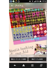 冬のチェック祭り | シャツ/ブラウス