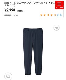 UNIQLO | その他パンツ