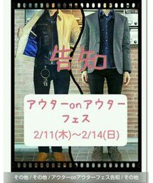 アウターオンアウターフェス告知 | その他