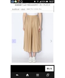 niko and.. | スカート