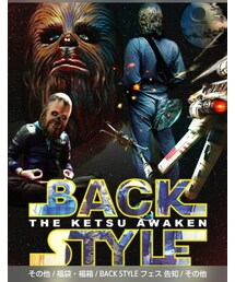 フェス告知バックスタイルフェス | その他