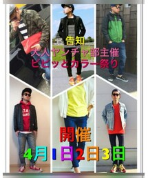 ビビッとカラー祭り告知 | その他