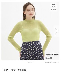 GU | その他トップス