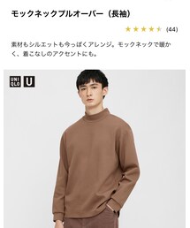 UNIQLO | ﾀﾞｰｸﾌﾞﾗｳﾝ/XLｻｲｽﾞ/¥1,990+tax(Tシャツ/カットソー)