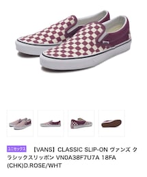 VANS | スリッポン