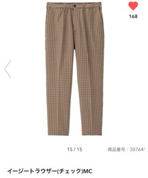 GU | スラックス