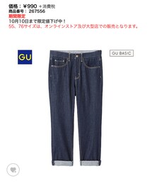 GU | ボーイフレンドアンクルデニム(デニムパンツ)