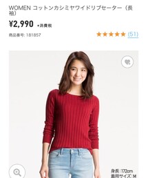 UNIQLO | ニット/セーター