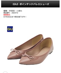 GU | パンプス