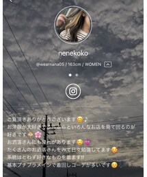 nenekokoちゃん | nenekokoちゃん(福袋/福箱)