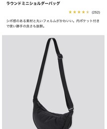 UNIQLO | ボディバッグ/ウエストポーチ