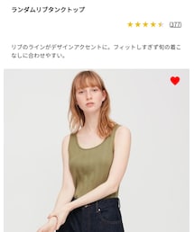 UNIQLO | ランダムリブタンクトップ(タンクトップ)