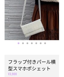 KOH.style | フラップ付きパール横型スマホポシェット(バッグ)