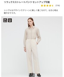 UNIQLO | リラックスストレートパンツ(パンツ)