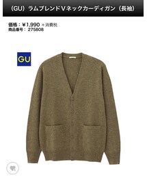 GU | カーディガン/ボレロ