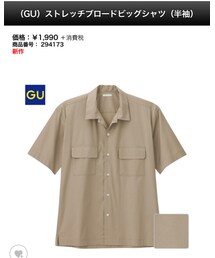 GU | シャツ/ブラウス