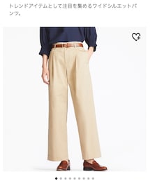 UNIQLO | チノパンツ