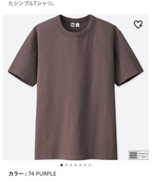 UNIQLO | Tシャツ/カットソー