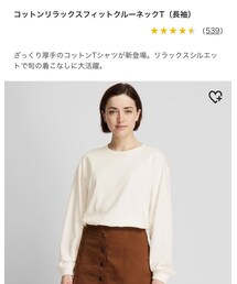 UNIQLO | Tシャツ/カットソー