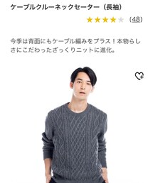 UNIQLO | ニット/セーター