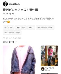 masakazuさんフォルダありがとうございます | その他